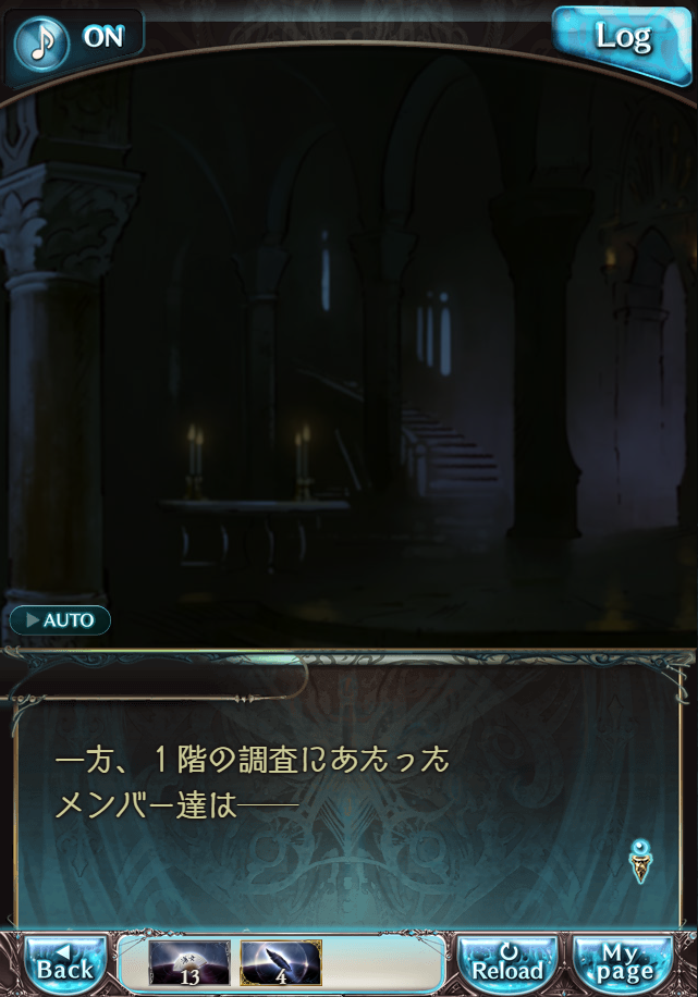 그랑블루 판타지「Aqours Sky High!」페이트 에피소드(상한해방) #2_44.png