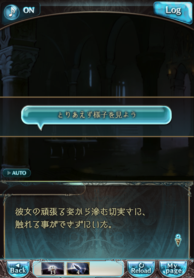 그랑블루 판타지「Aqours Sky High!」페이트 에피소드(상한해방) #2_61.png