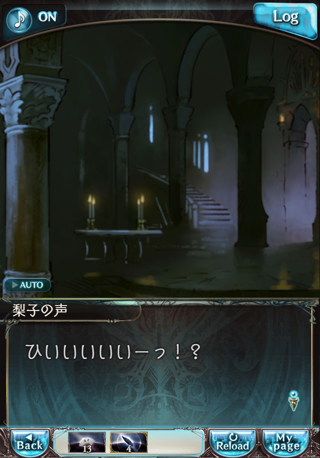 그랑블루 판타지「Aqours Sky High!」페이트 에피소드(상한해방) #2_69.png