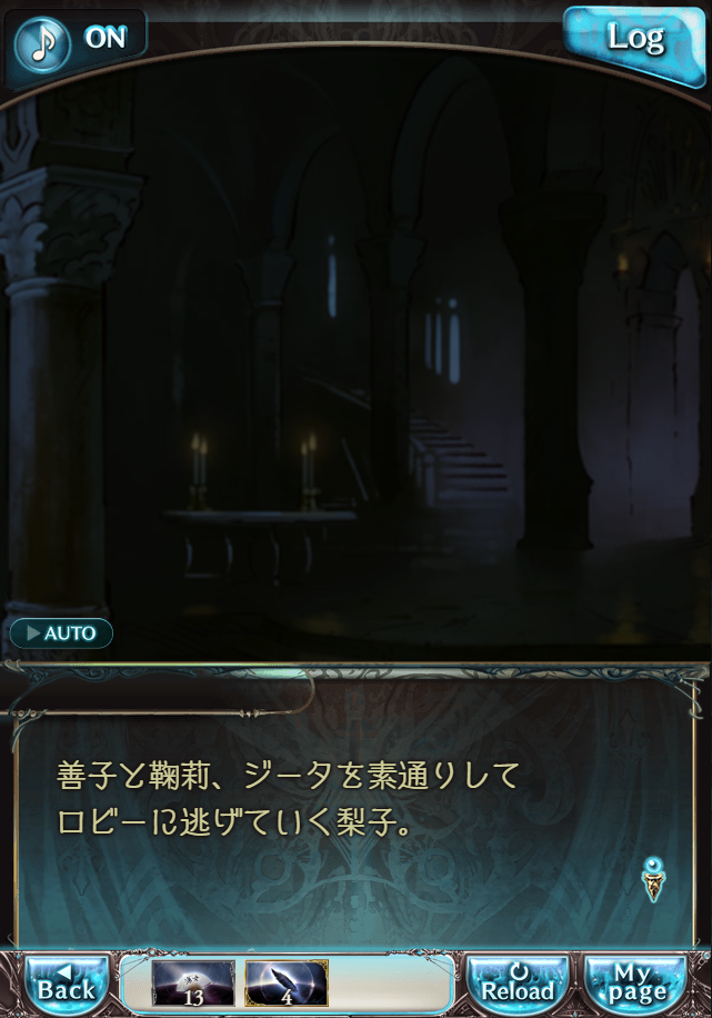 그랑블루 판타지「Aqours Sky High!」페이트 에피소드(상한해방) #2_74.png