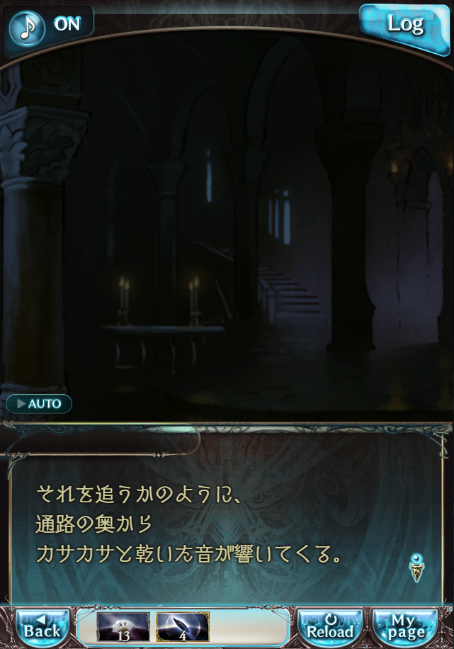 그랑블루 판타지「Aqours Sky High!」페이트 에피소드(상한해방) #2_75.png