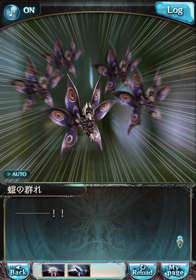 그랑블루 판타지「Aqours Sky High!」페이트 에피소드(상한해방) #2_79.png