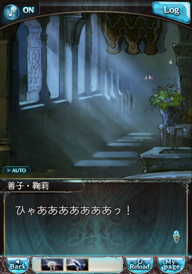 그랑블루 판타지「Aqours Sky High!」페이트 에피소드(상한해방) #2_84.png