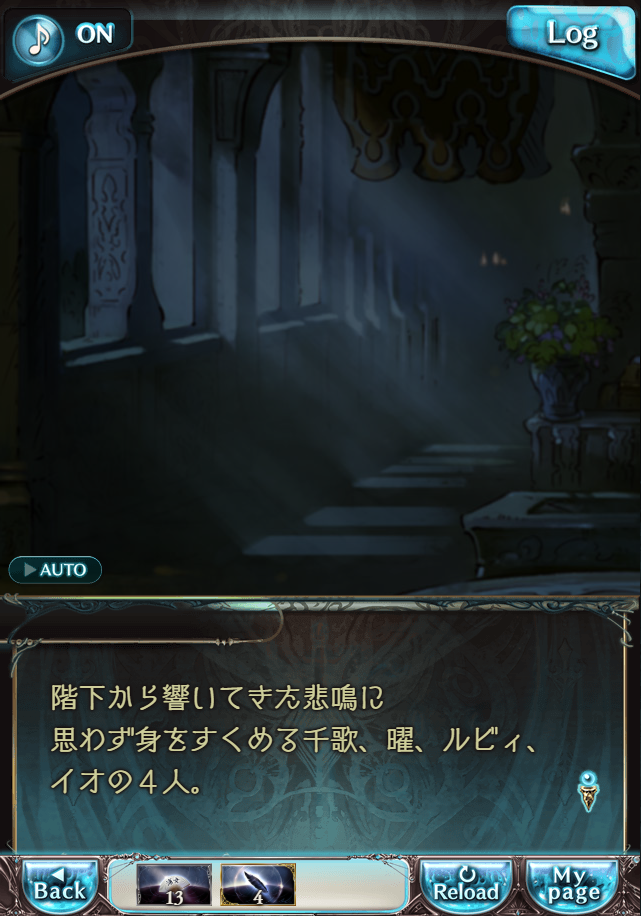 그랑블루 판타지「Aqours Sky High!」페이트 에피소드(상한해방) #2_86.png