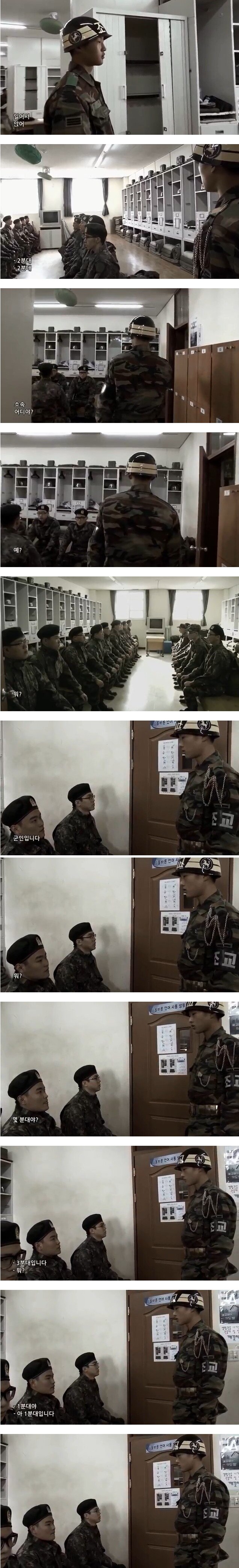 너 몇분대야?_1.jpg