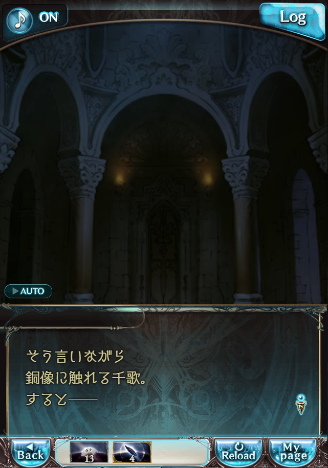 그랑블루 판타지「Aqours Sky High!」페이트 에피소드(상한해방) #2_128.png