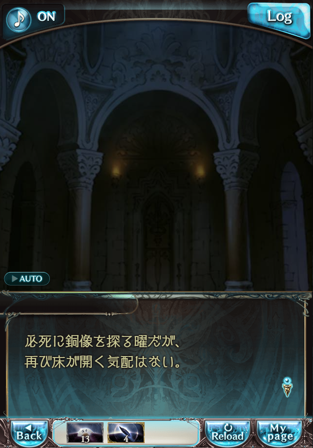 그랑블루 판타지「Aqours Sky High!」페이트 에피소드(상한해방) #2_135.png