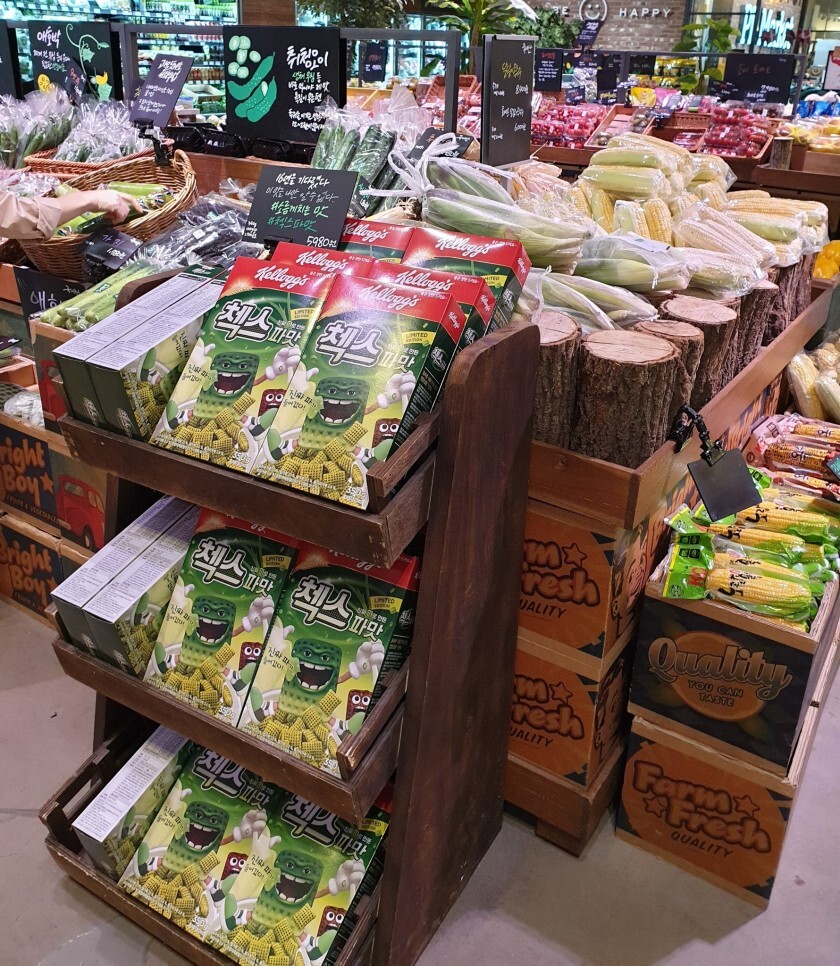 야채코너 신상품_1.jpg