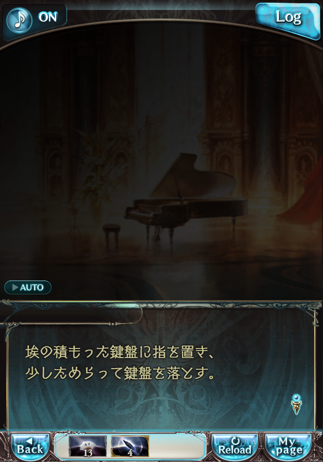 그랑블루 판타지「Aqours Sky High!」페이트 에피소드(상한해방) #3_6.png