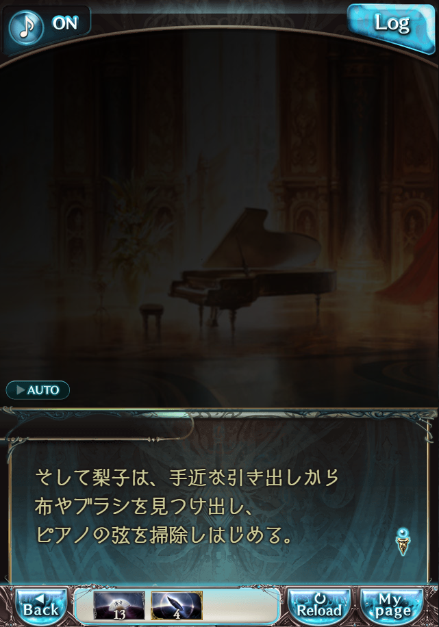 그랑블루 판타지「Aqours Sky High!」페이트 에피소드(상한해방) #3_9.png