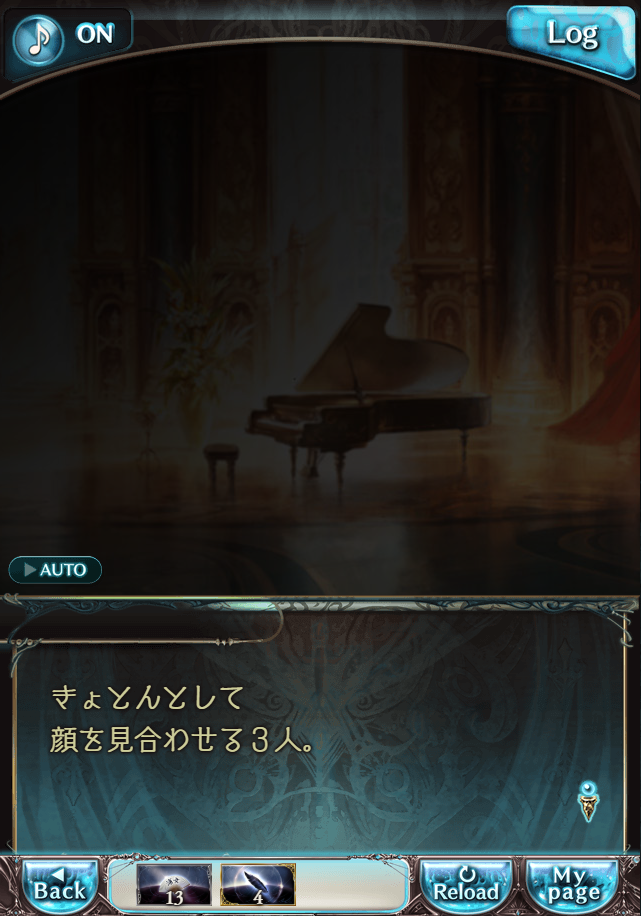 그랑블루 판타지「Aqours Sky High!」페이트 에피소드(상한해방) #3_54.png