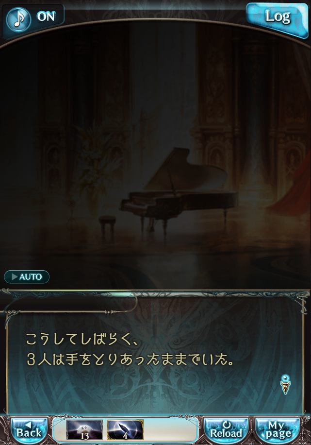 그랑블루 판타지「Aqours Sky High!」페이트 에피소드(상한해방) #3_58.png