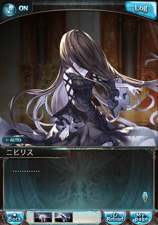 그랑블루 판타지「Aqours Sky High!」페이트 에피소드(상한해방) #3_78.png