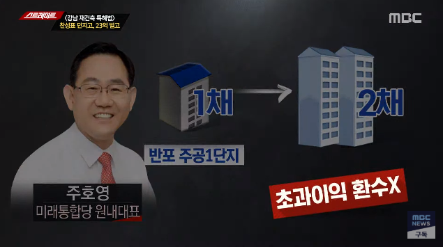 MBC 대박인데 오늘_5.png