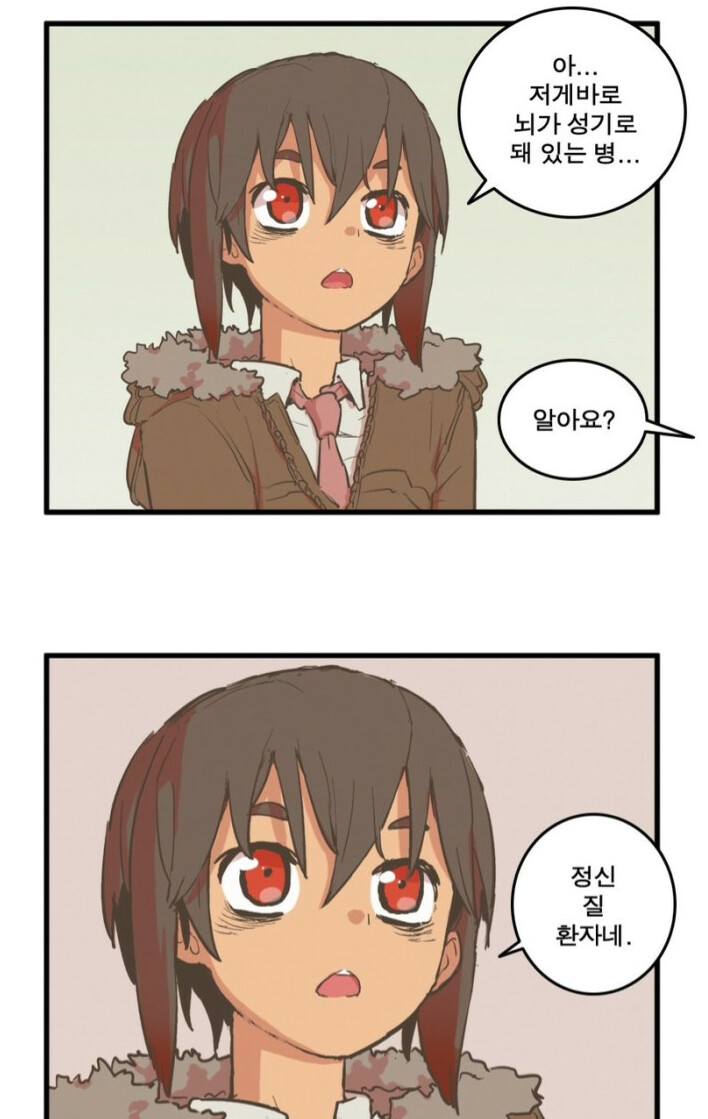 슬라정은 디씨 출신 작가이다._5.png