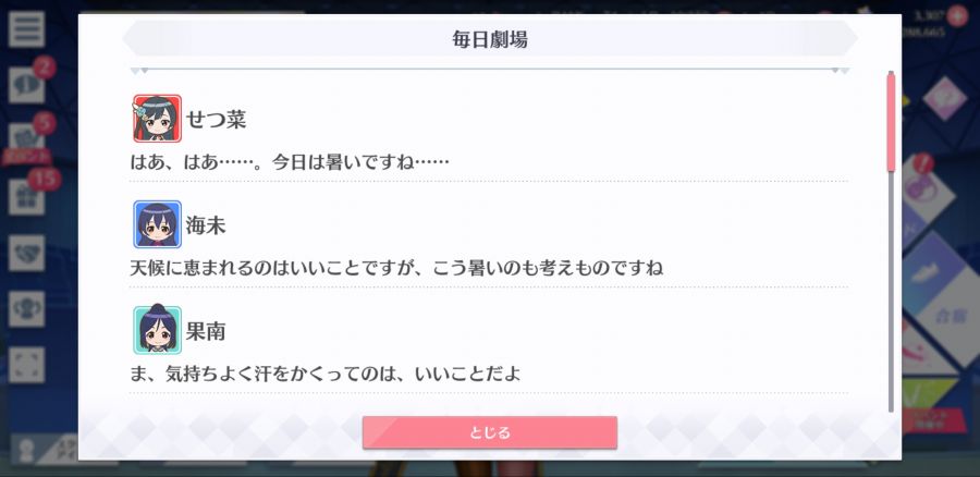 스쿠스타 매일 극장 200727_2.jpg