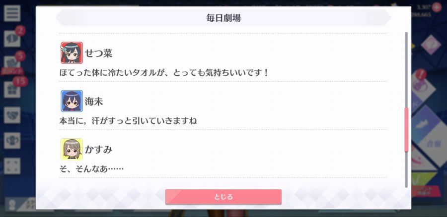 스쿠스타 매일 극장 200727_7.jpg