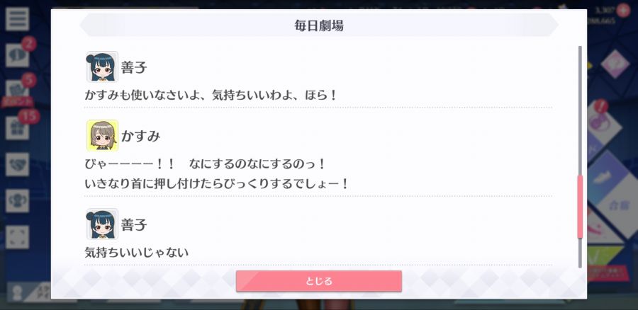 스쿠스타 매일 극장 200727_8.jpg