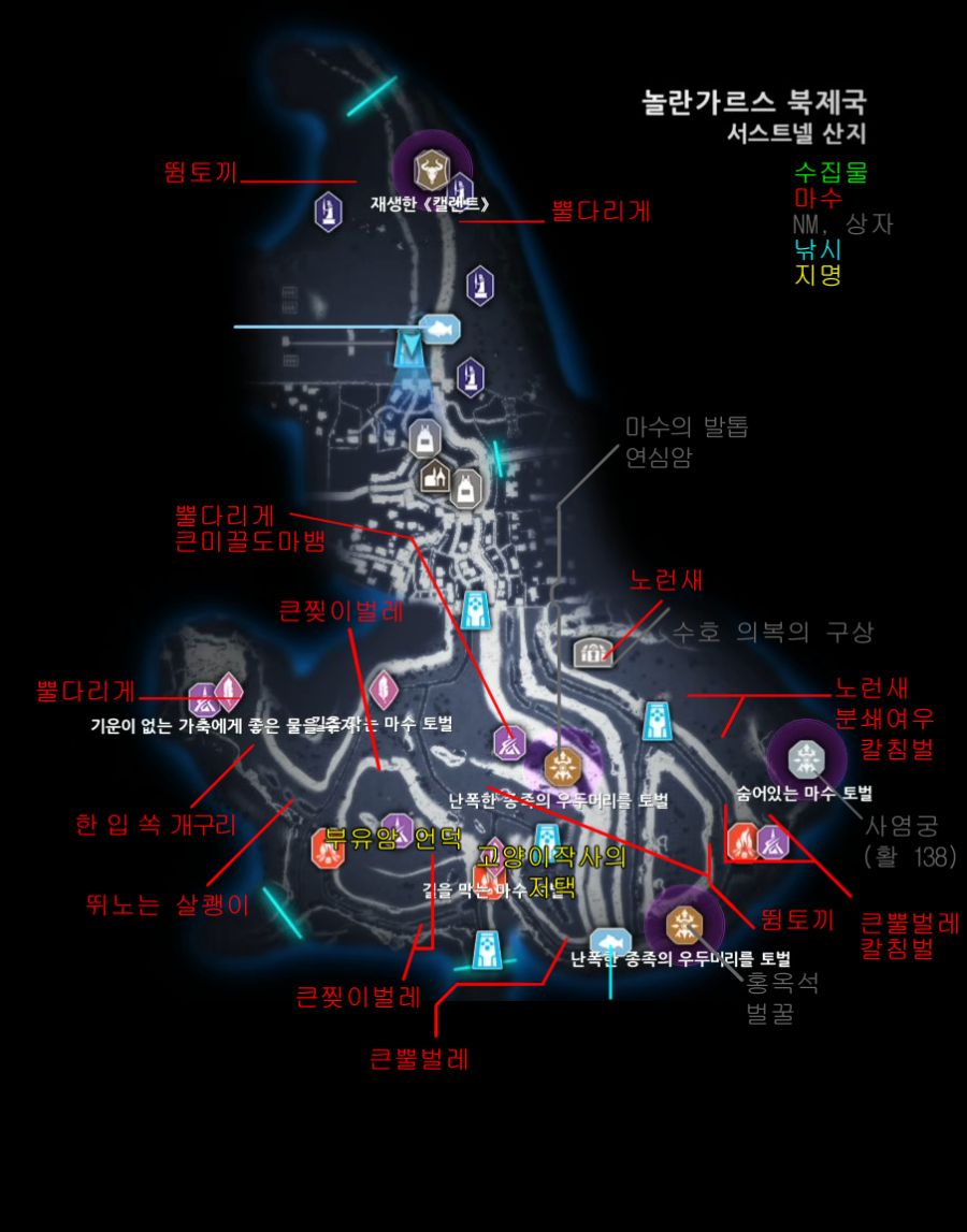 놀란가르스 북제국 서스트넬 산지(마수만).png