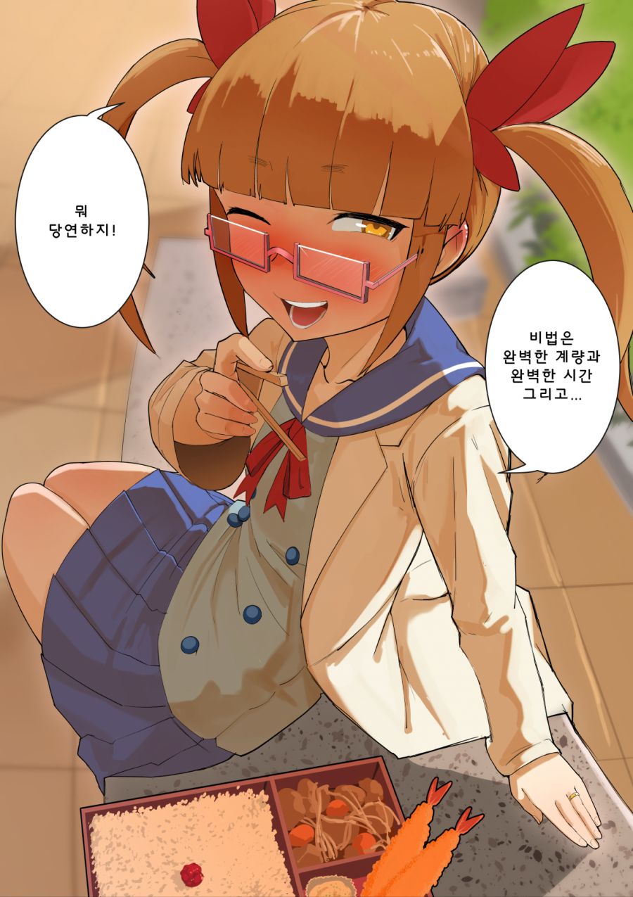 [신데마스] 아키하 수제 도시락_3.jpg