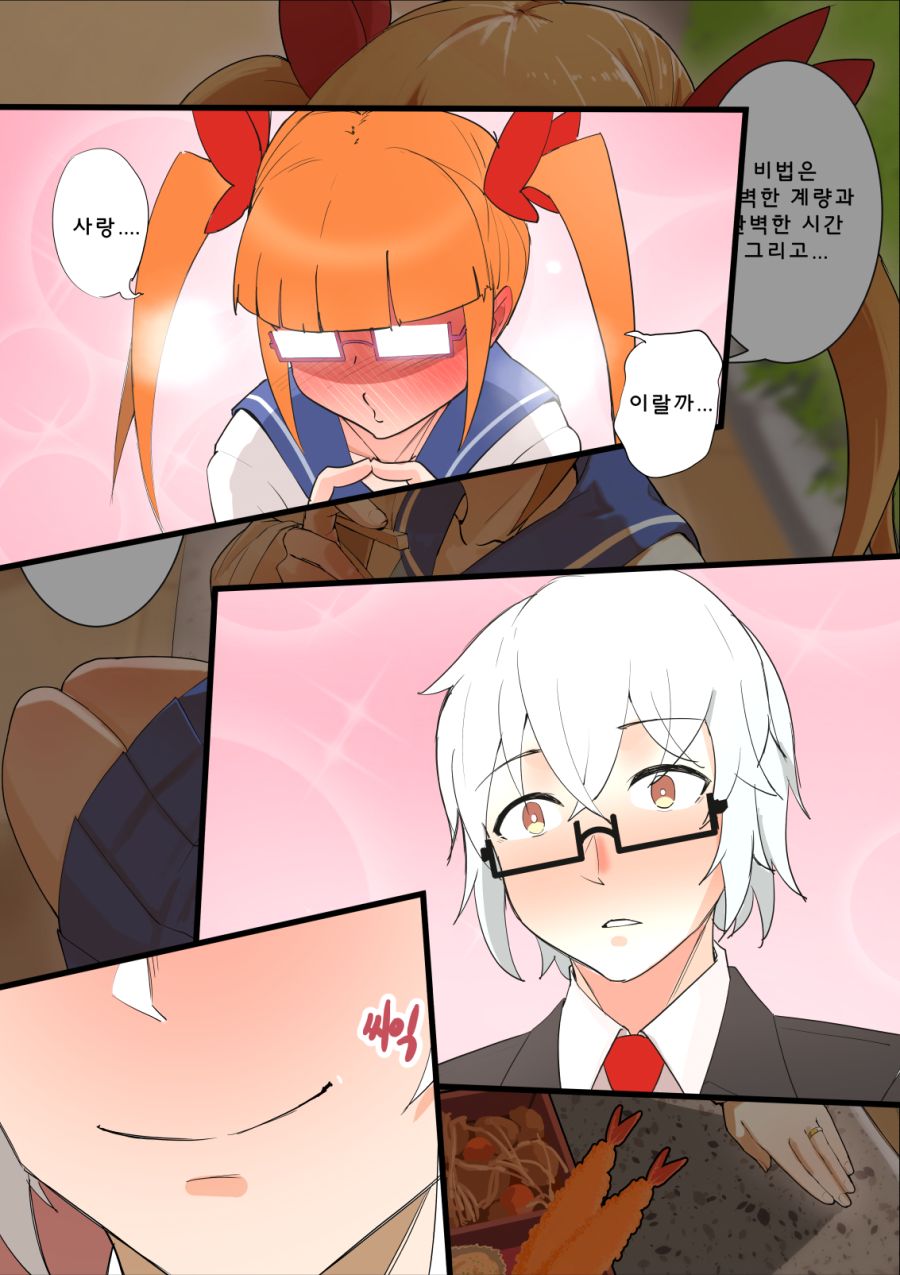 [신데마스] 아키하 수제 도시락_4.jpg