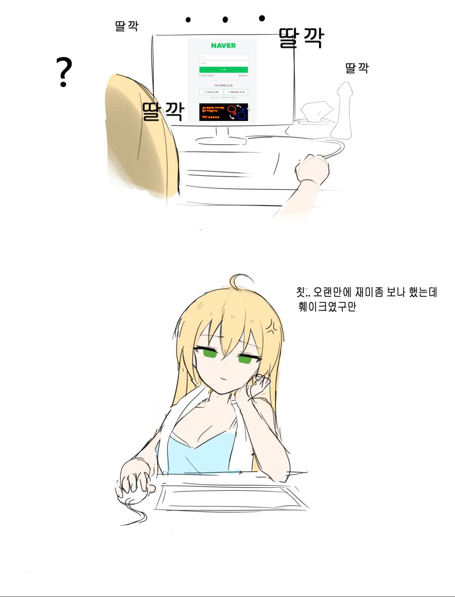 만화(3).png