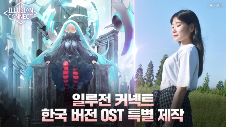 일루전 이미지
