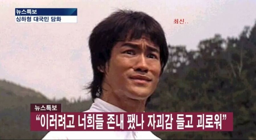 요즘 애들 사이에서 유행한다는 밈들_3.jpg