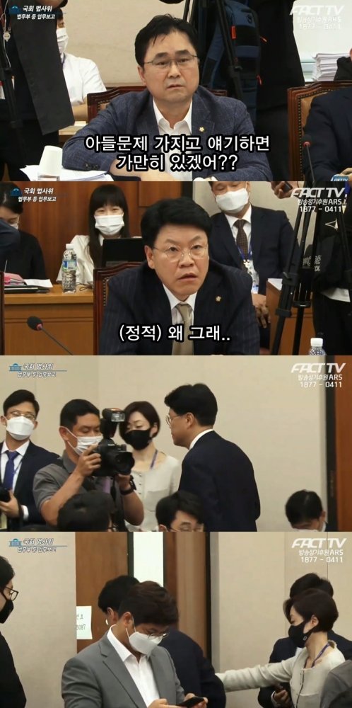 아들문제에 뜨끔하는 장제원 .jpg_1.jpg