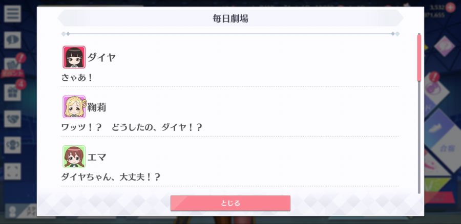 스쿠스타 매일 극장 200728_2.png