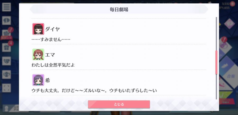 스쿠스타 매일 극장 200728_6.png