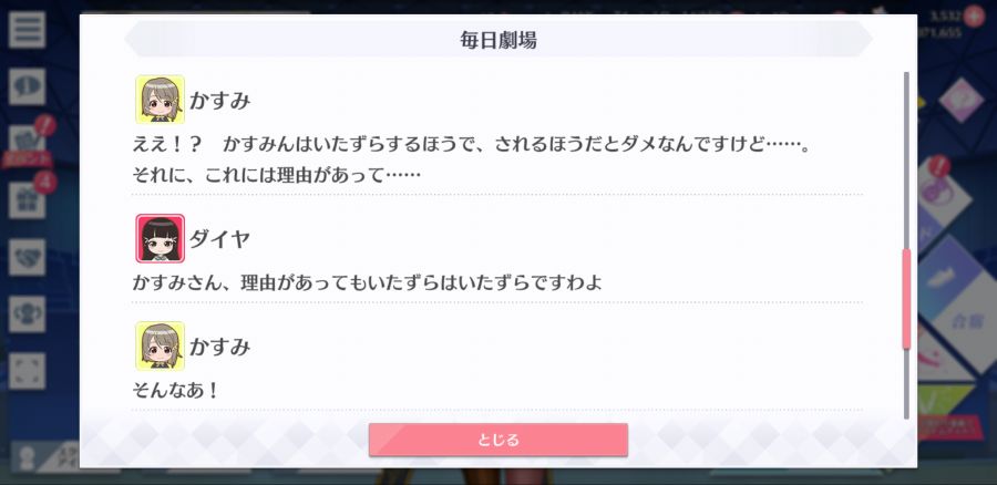 스쿠스타 매일 극장 200728_7.png