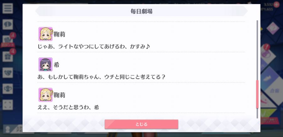 스쿠스타 매일 극장 200728_8.png