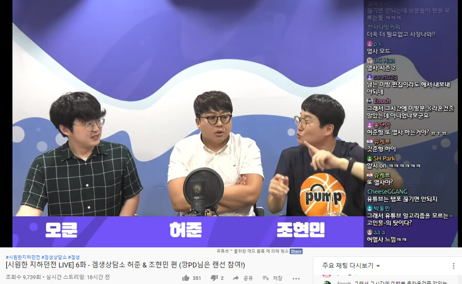 허준 겜생상담소 까네ㅋㅋㅋㅋ_1.png