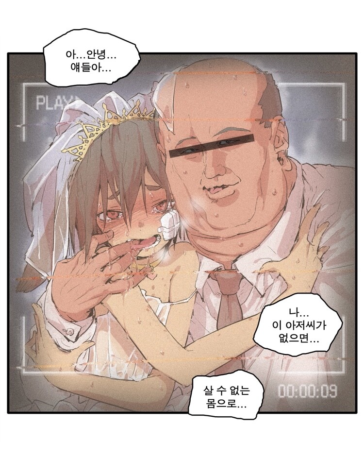 루리웹 출신 작가.jpg_6.jpeg