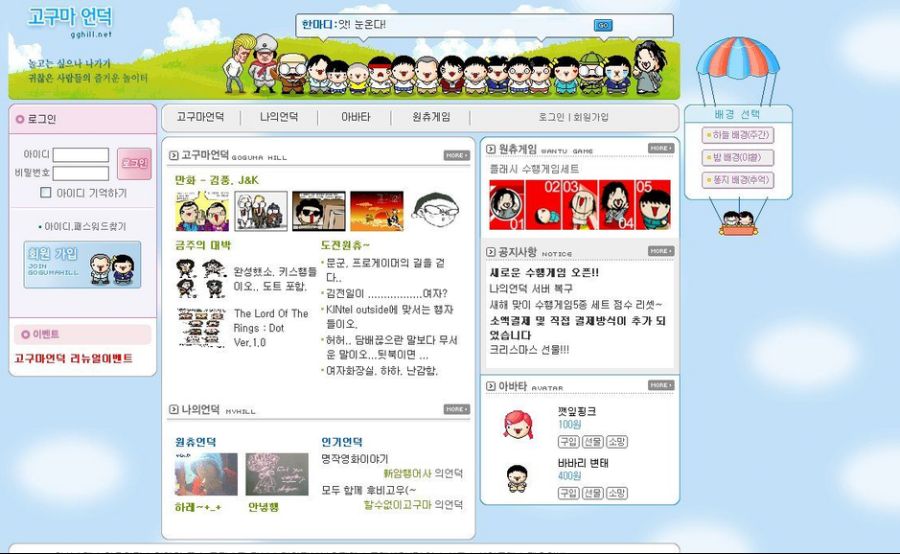 여기 사실 반이상이 디첩인거 암