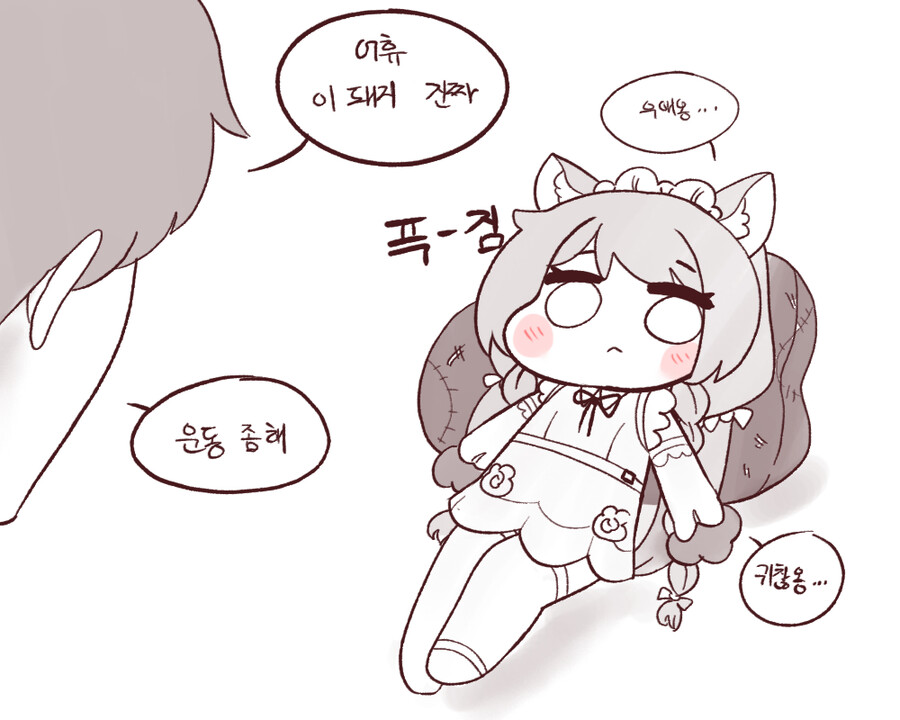 요즘 곰보겜도 인기가 많나?_1.png