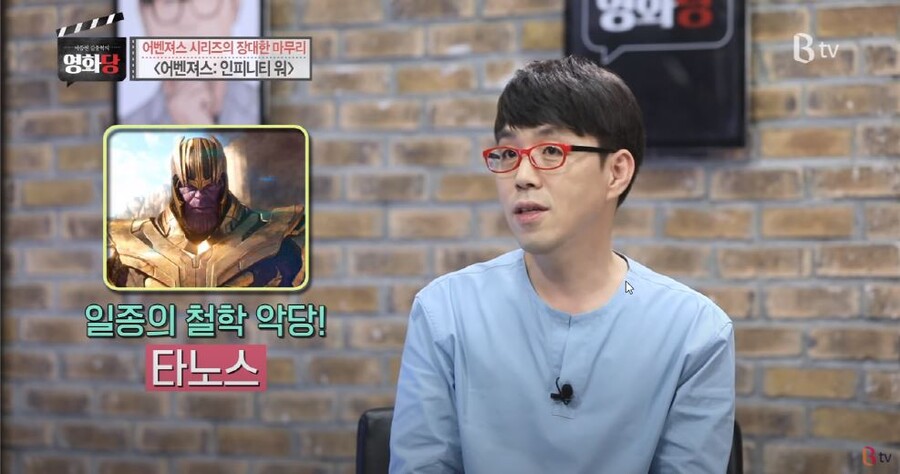 영화평론가가 철학으로 보는 어벤져스인피니티워.JPG (스압)_1.jpg