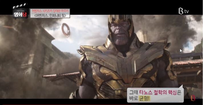 영화평론가가 철학으로 보는 어벤져스인피니티워.JPG (스압)_6.jpg