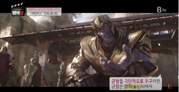 영화평론가가 철학으로 보는 어벤져스인피니티워.JPG (스압)_9.jpg