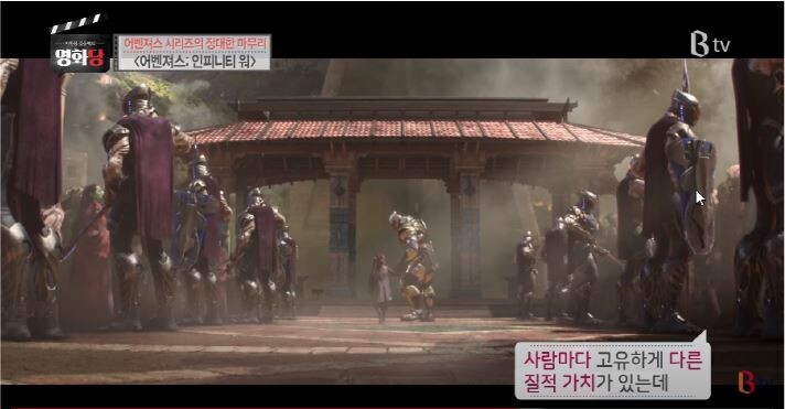영화평론가가 철학으로 보는 어벤져스인피니티워.JPG (스압)_10.jpg