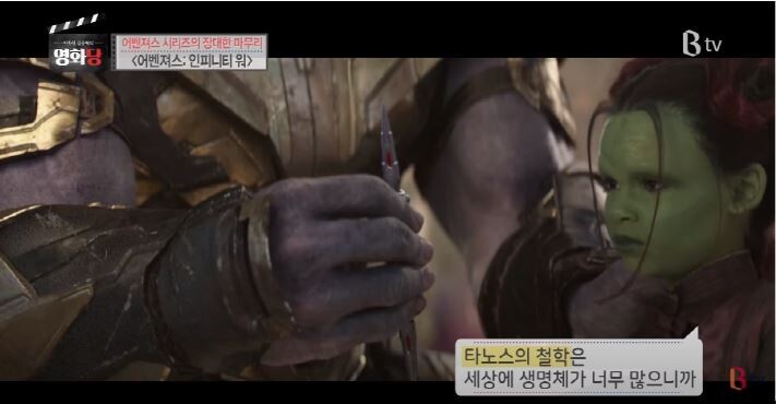 영화평론가가 철학으로 보는 어벤져스인피니티워.JPG (스압)_13.jpg
