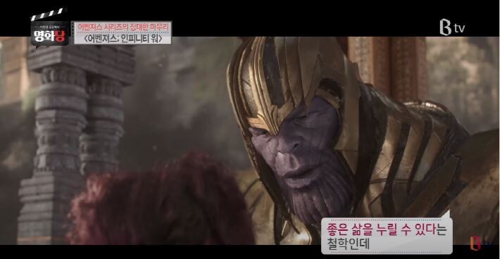 영화평론가가 철학으로 보는 어벤져스인피니티워.JPG (스압)_15.jpg