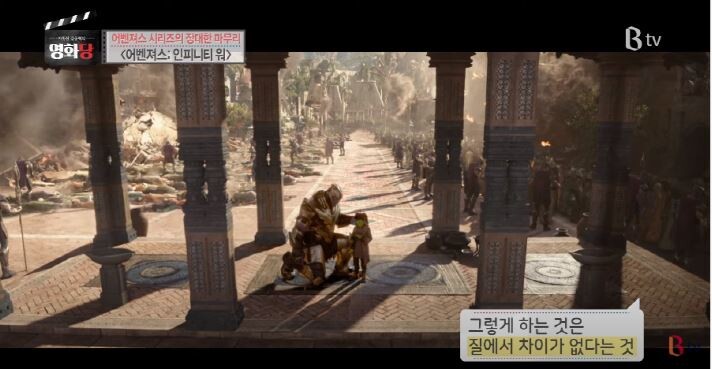 영화평론가가 철학으로 보는 어벤져스인피니티워.JPG (스압)_21.jpg