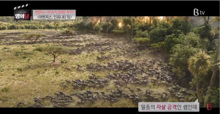 영화평론가가 철학으로 보는 어벤져스인피니티워.JPG (스압)_23.jpg