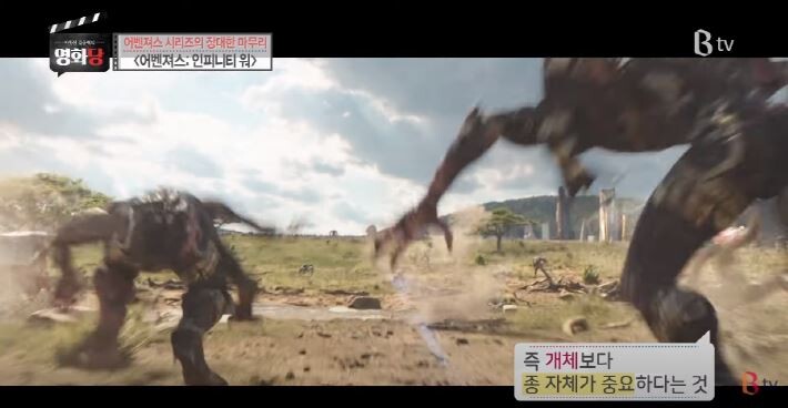 영화평론가가 철학으로 보는 어벤져스인피니티워.JPG (스압)_27.jpg