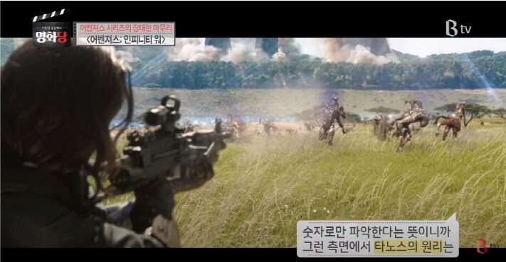 영화평론가가 철학으로 보는 어벤져스인피니티워.JPG (스압)_28.jpg