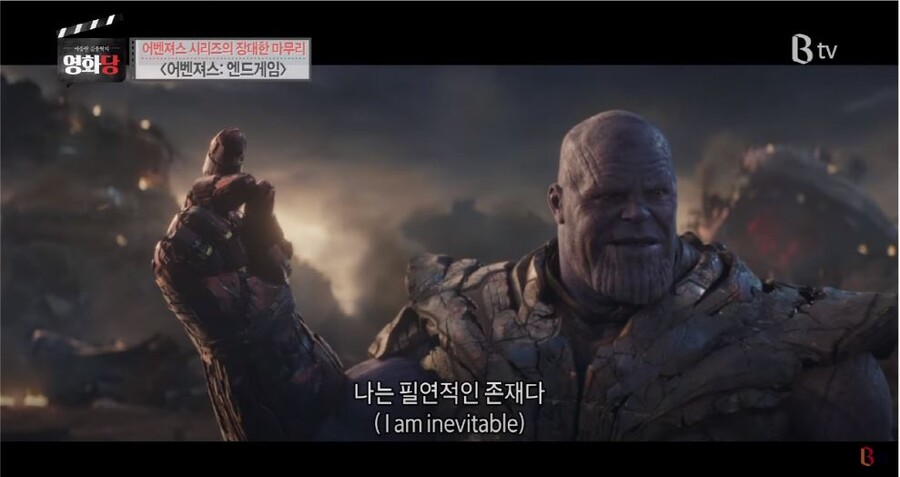 영화평론가가 철학으로 보는 어벤져스인피니티워.JPG (스압)_35.jpg