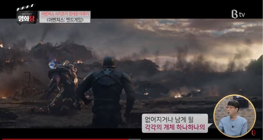영화평론가가 철학으로 보는 어벤져스인피니티워.JPG (스압)_47.jpg