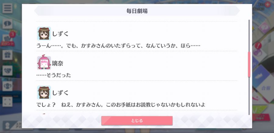 스쿠스타 매일 극장 200729_6.png